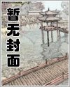 全球武道進化